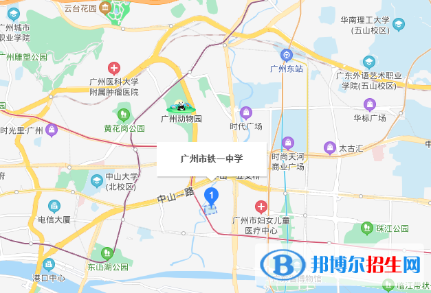 廣州鐵一中學(xué)地址在哪里