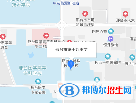 邢臺第十九中學(xué)地址在哪里