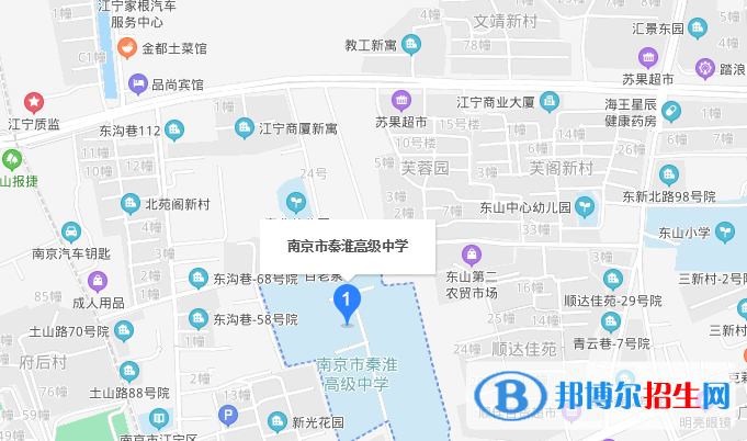 南京秦淮中學(xué)地址在哪里