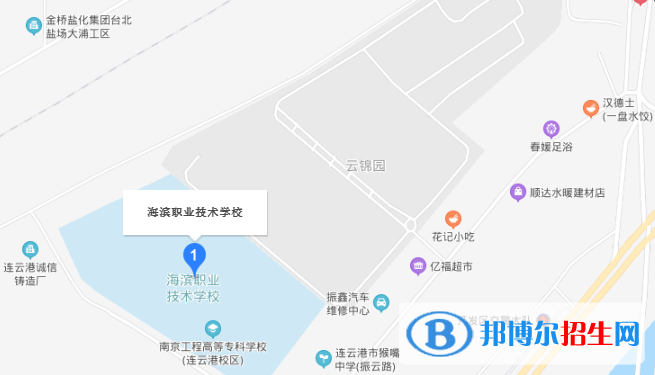 連云港市海濱技工學(xué)校地址在哪里