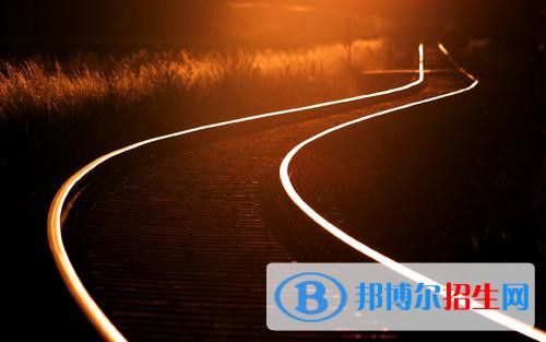 陜西2021年職高和鐵路學(xué)校有哪些區(qū)別