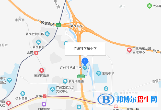 廣州科學(xué)城中學(xué)地址在哪里