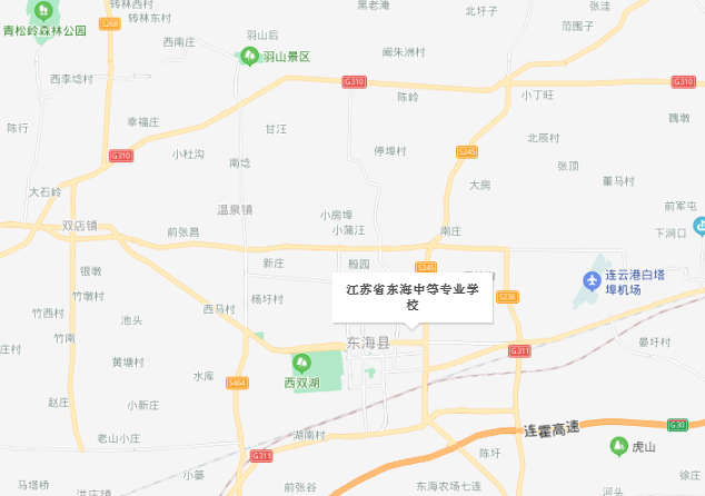 江蘇省東海中等專業(yè)學(xué)校地址在哪里