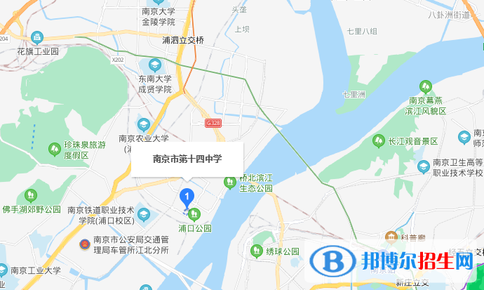 南京第十四中學(xué)地址在哪里