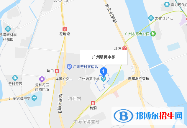 廣州培英中學(xué)地址在哪里