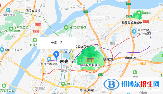 南京寧海中學(xué)地址在哪里