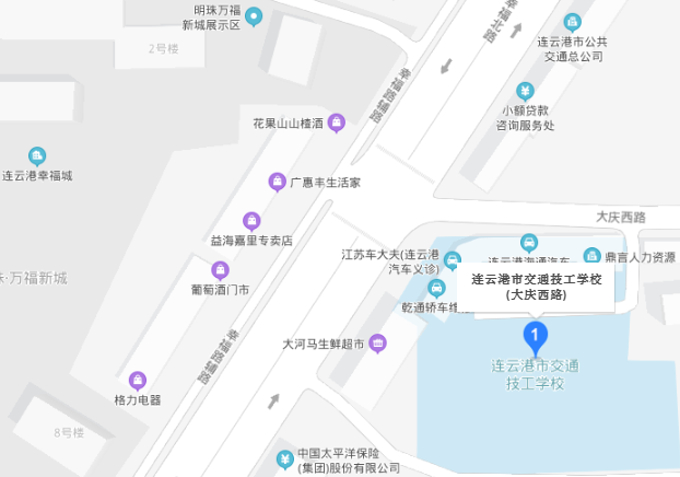 連云港市交通技工學(xué)校地址在哪里