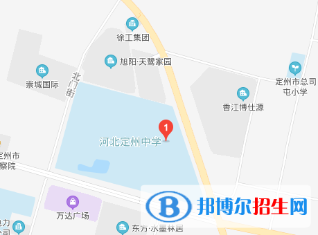 河北定州中學(xué)地址在哪里