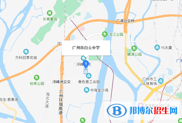 廣州白云中學(xué)地址在哪里