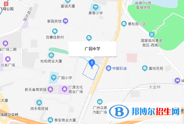 廣州廣園中學(xué)地址在哪里