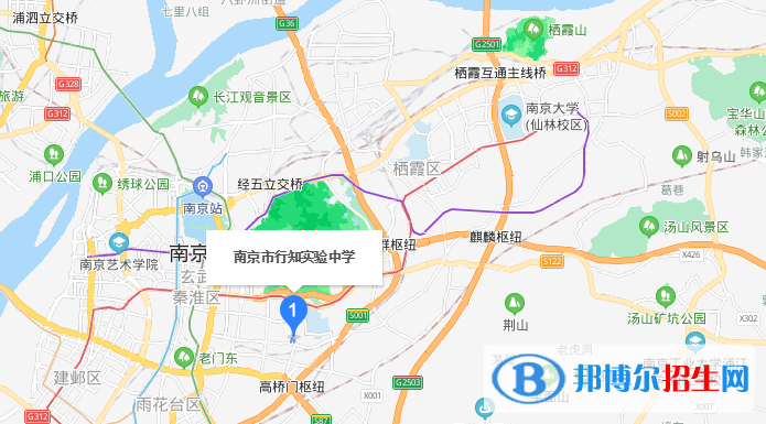 南京行知實驗中學地址在哪里