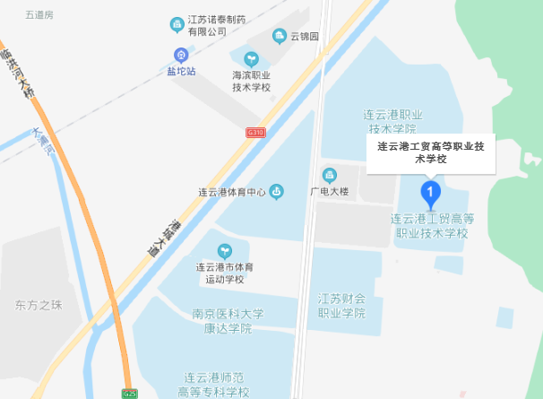 江蘇省連云港工貿(mào)高等職業(yè)技術(shù)學(xué)校地址在哪里