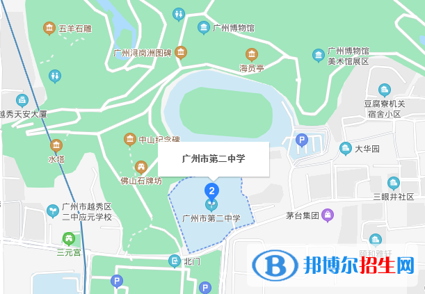 廣州第二中學(xué)地址在哪里