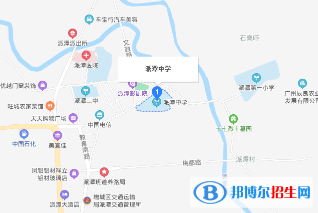 增城派潭中學(xué)地址在哪里