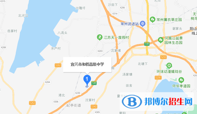 宜興和橋高級中學(xué)地址在哪里