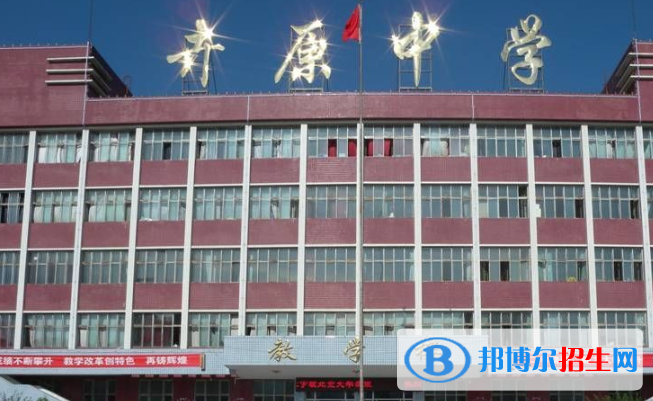 河北卉原中學(xué)怎么樣、好不好