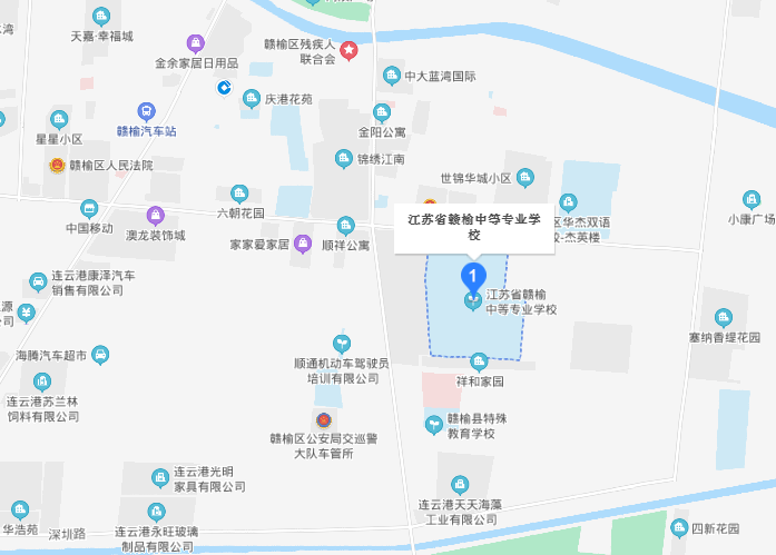 江蘇贛榆中等專業(yè)學(xué)校地址在哪里