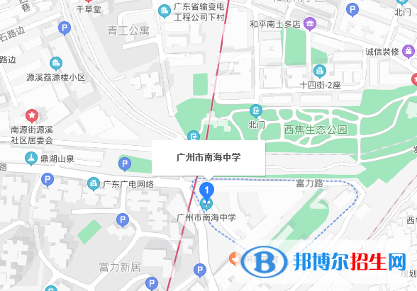 廣州南海中學(xué)地址在哪里