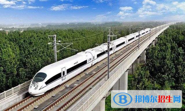 西安2021年鐵路學校好的大專學校