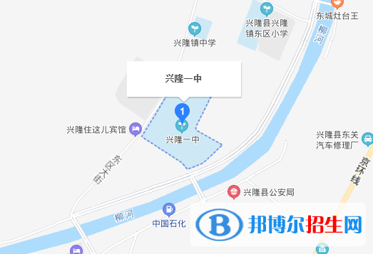 興隆縣第一中學(xué)地址在哪里