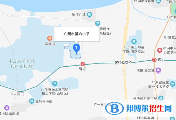 廣州第六中學(xué)地址在哪里