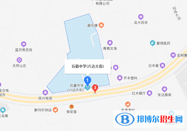 廣州石基中學(xué)地址在哪里