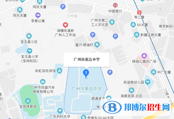 廣州第五中學(xué)地址在哪里