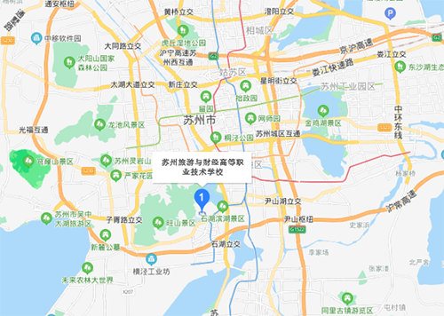 蘇州旅游與財經(jīng)高等職業(yè)技術學校地址在哪里