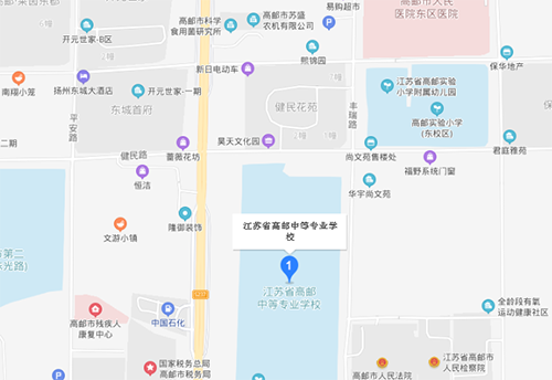 江蘇省高郵中等專業(yè)學校地址在哪里