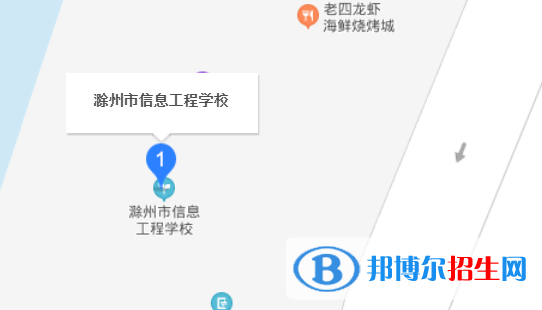 滁州市信息工程學(xué)校地址在哪里