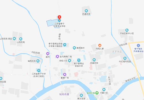 江蘇阜寧中等專業(yè)學(xué)校地址在哪里