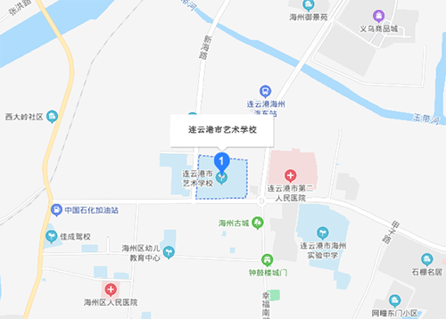 連云港市藝術(shù)學(xué)校地址在哪里