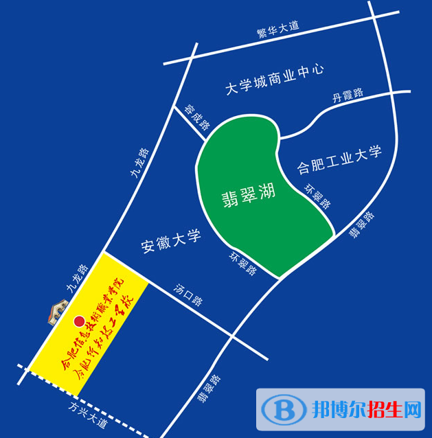 合肥行知技工學(xué)校地址在哪里