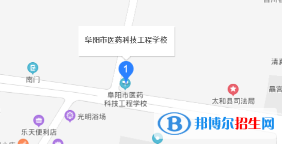 阜陽市醫(yī)藥科技工程學(xué)校地址在哪里