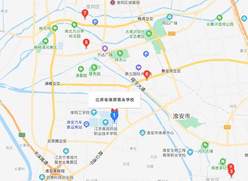 江蘇省淮陰商業(yè)學(xué)校地址在哪里