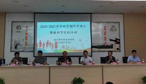 揚州市體育運動學校2021年招生辦聯(lián)系電話