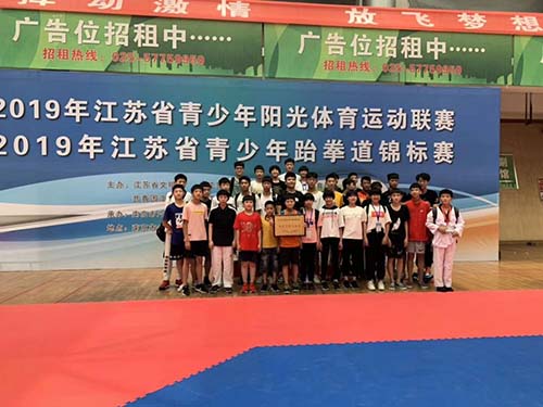 揚州市體育運動學(xué)校怎么樣、好不好