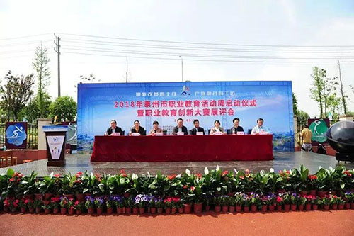 泰州市博日電腦技術(shù)學(xué)校怎么樣、好不好