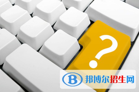 貴州2021年計算機學(xué)校在哪里