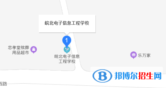 皖北電子信息工程學(xué)校地址在哪里