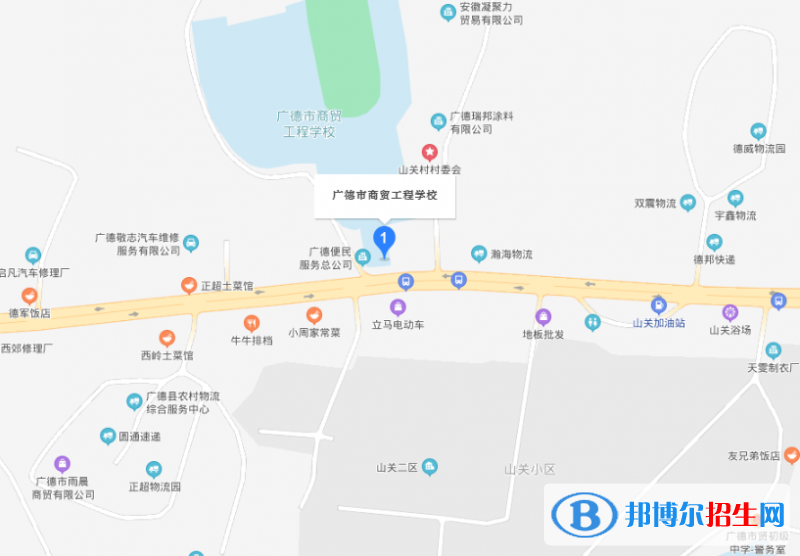 廣德市商貿(mào)工程學(xué)校地址在哪里