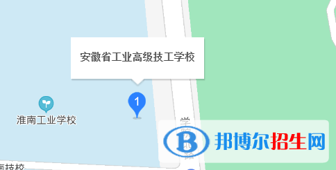 安徽省工業(yè)高級技工學(xué)校地址在哪里