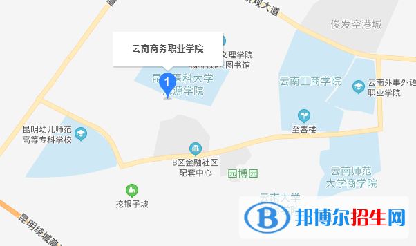 云南商務(wù)職業(yè)學(xué)院地址