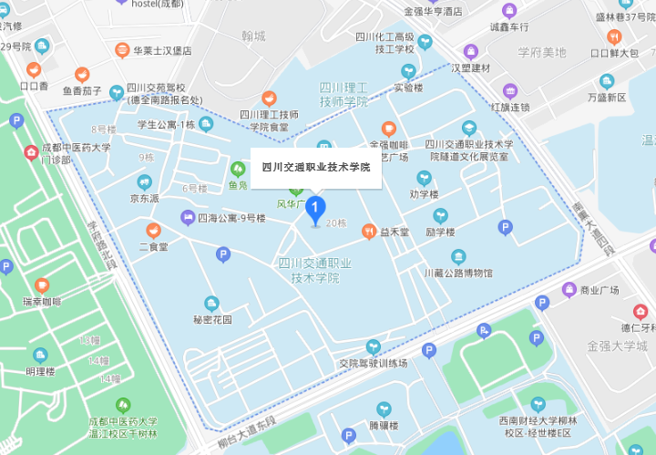 四川交通職業(yè)技術學院地址在哪里