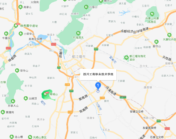 四川工商職業(yè)技術(shù)學(xué)院地址在哪里