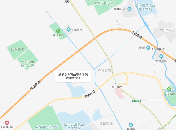 成都農(nóng)業(yè)科技職業(yè)學(xué)院地址在哪里