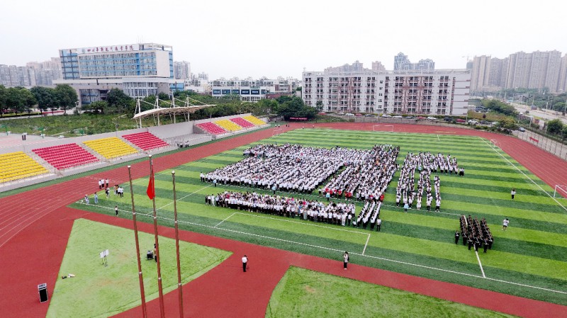 四川華新現(xiàn)代職業(yè)學(xué)院2022年報名條件、招生要求、招生對象