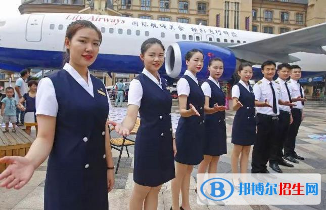 蘭州2022年航空服務(wù)學(xué)校哪個比較好