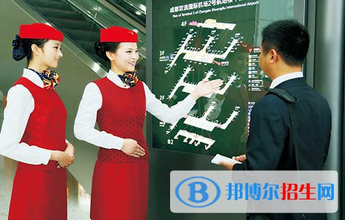 蘭州2022年航空服務學校屬于什么學歷