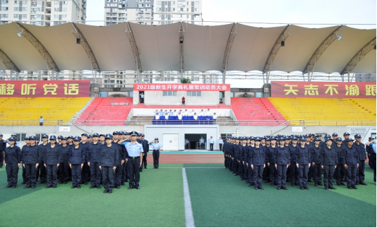 四川司法警官職業(yè)學(xué)院2022年報(bào)名條件、招生要求、招生對(duì)象